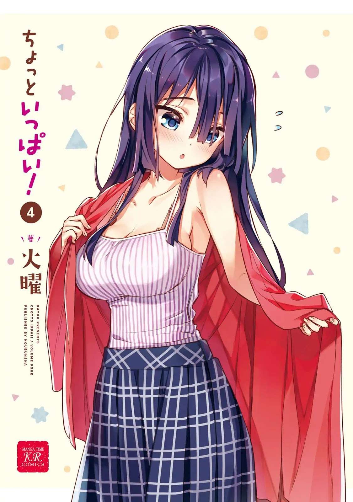Chotto Ippai! Chapter 22 - halaman 3
