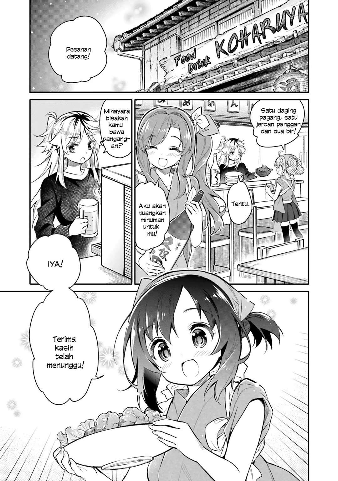 Chotto Ippai! Chapter 3 - halaman 2