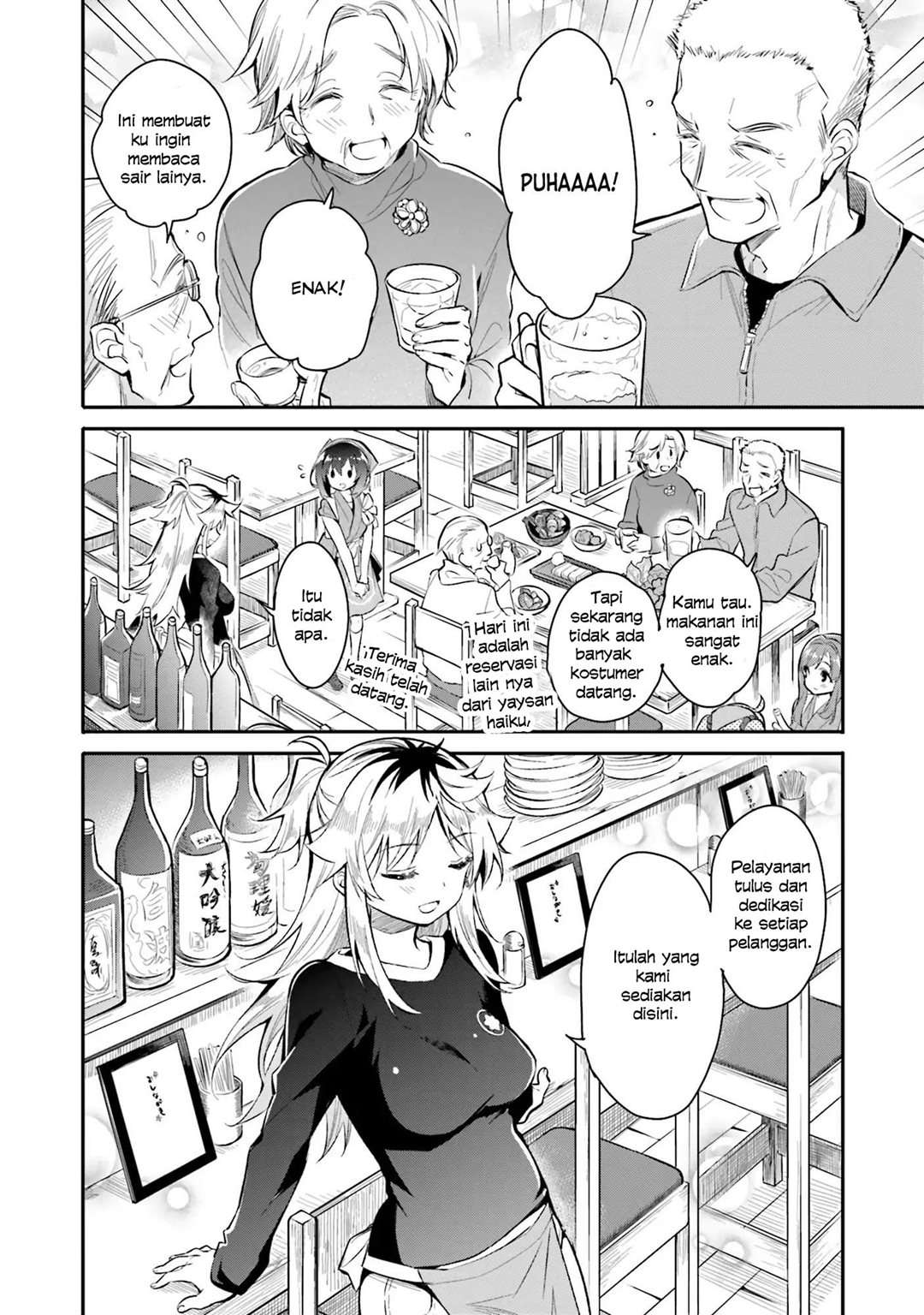 Chotto Ippai! Chapter 3 - halaman 3
