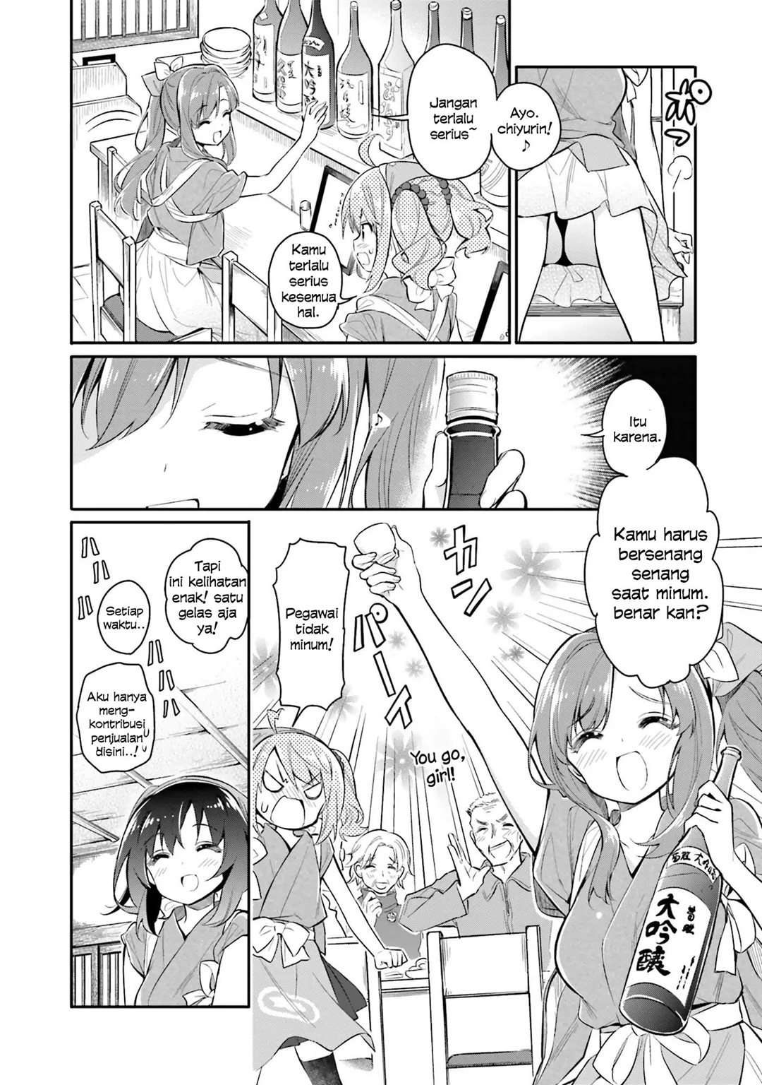 Chotto Ippai! Chapter 3 - halaman 7