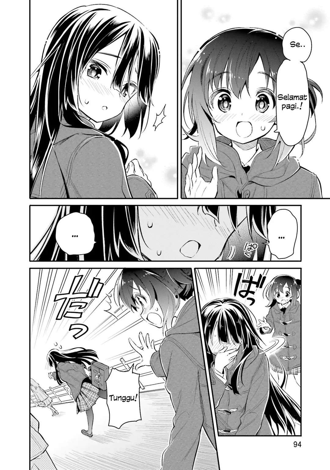 Chotto Ippai! Chapter 4 - halaman 14