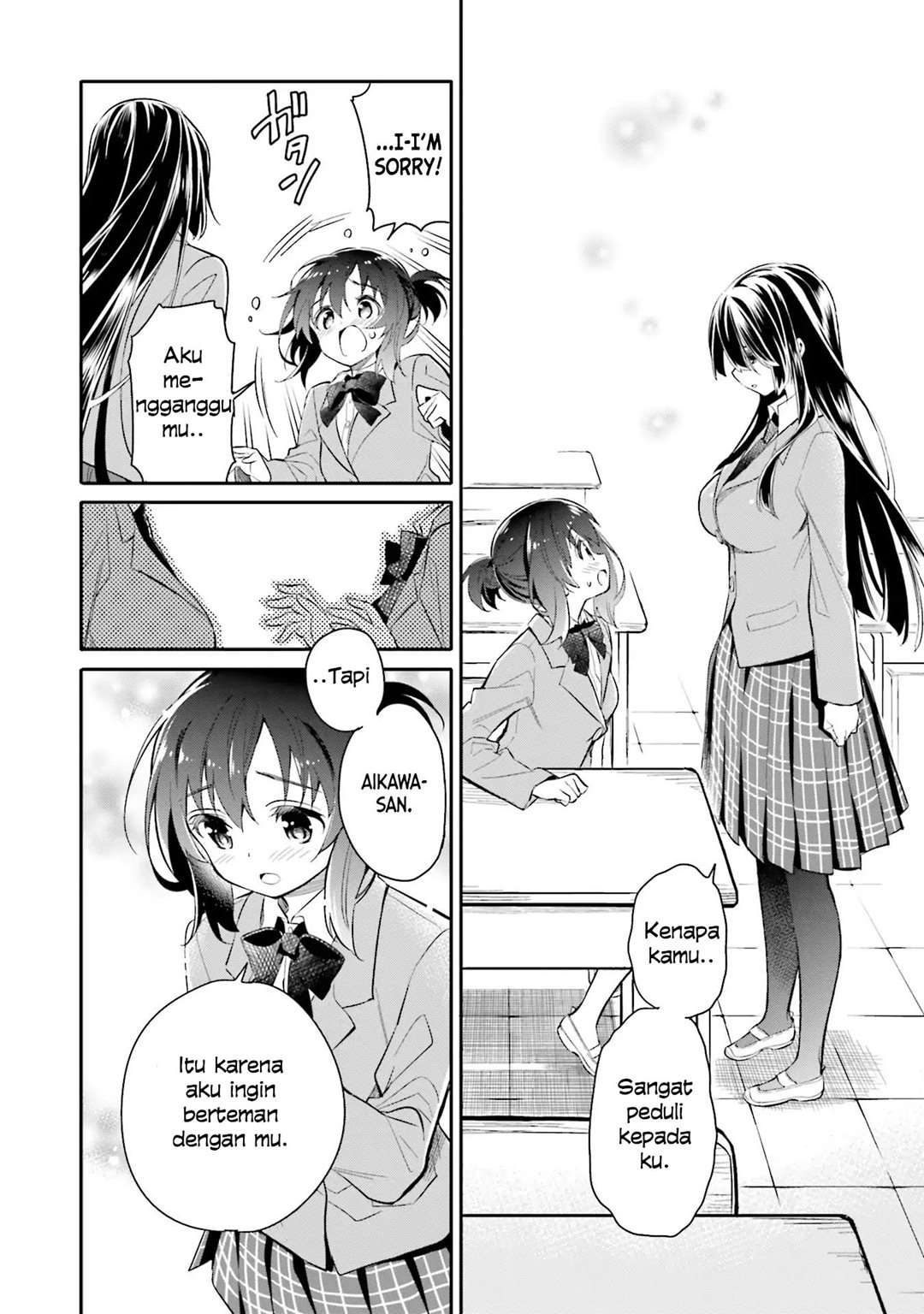 Chotto Ippai! Chapter 4 - halaman 20