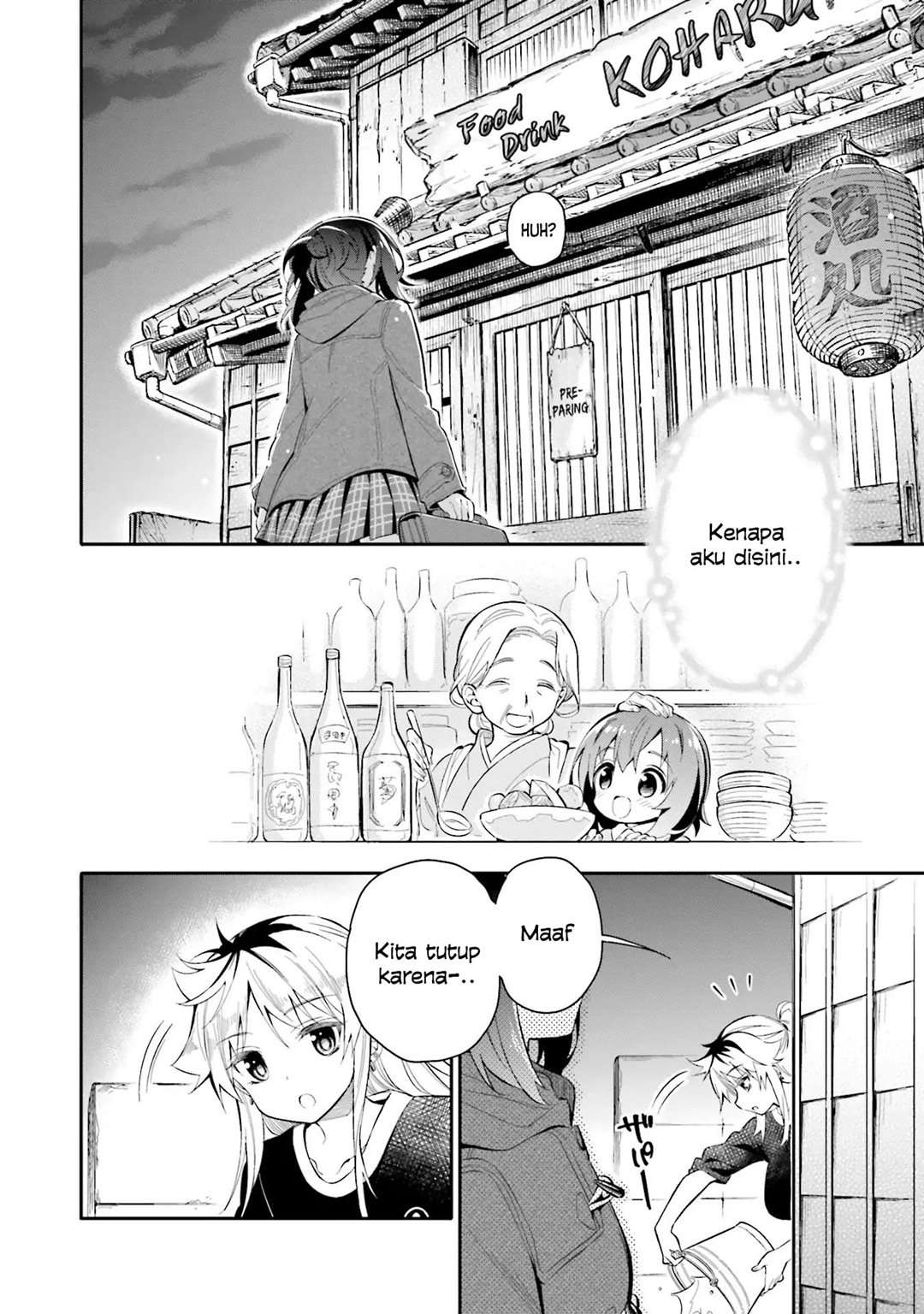 Chotto Ippai! Chapter 4 - halaman 5