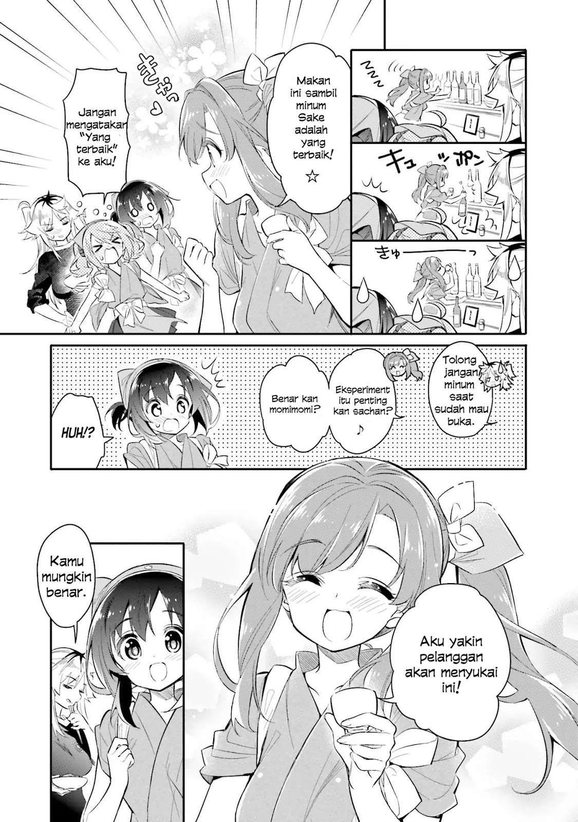 Chotto Ippai! Chapter 5 - halaman 12