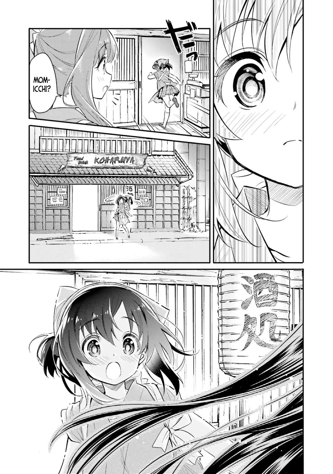 Chotto Ippai! Chapter 5 - halaman 16