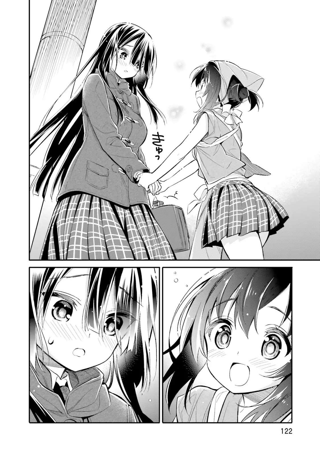 Chotto Ippai! Chapter 5 - halaman 19