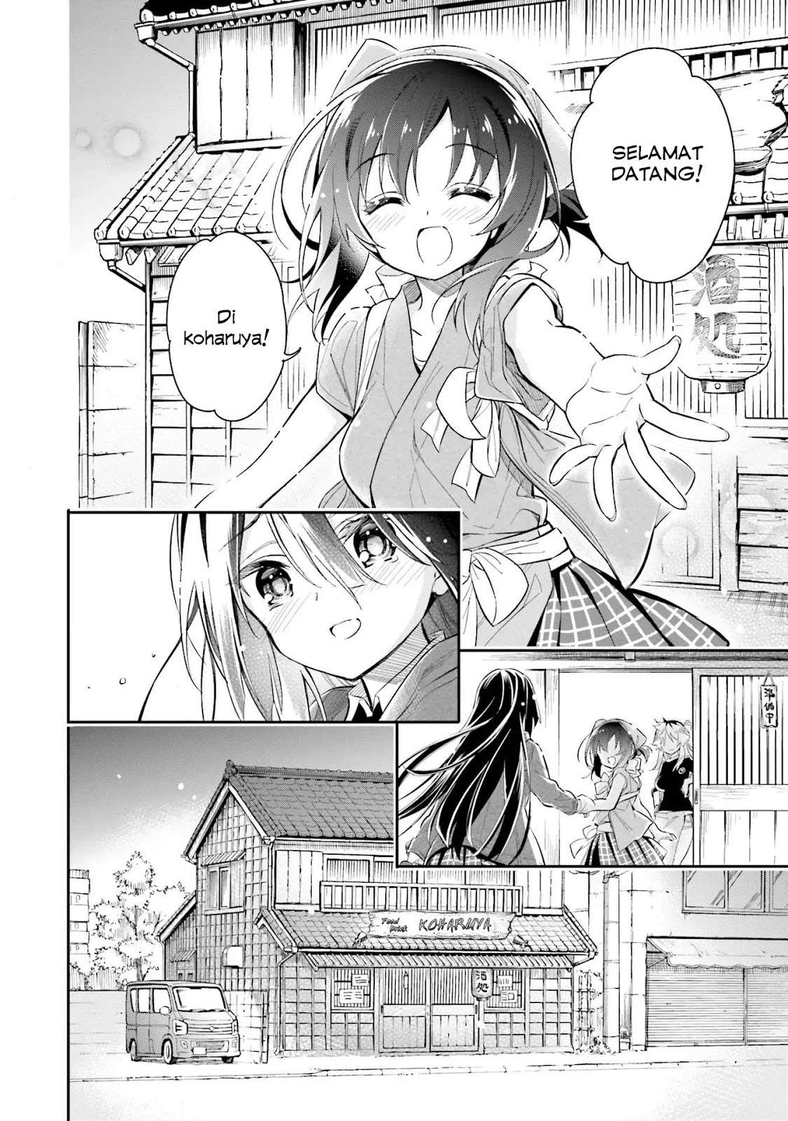 Chotto Ippai! Chapter 5 - halaman 24