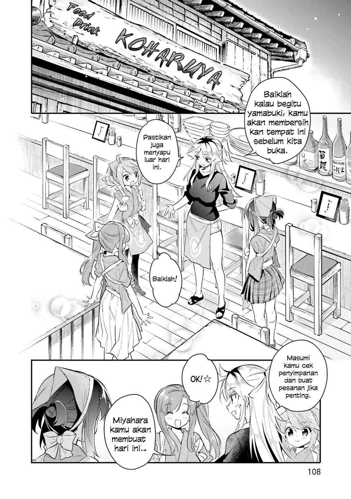 Chotto Ippai! Chapter 5 - halaman 5