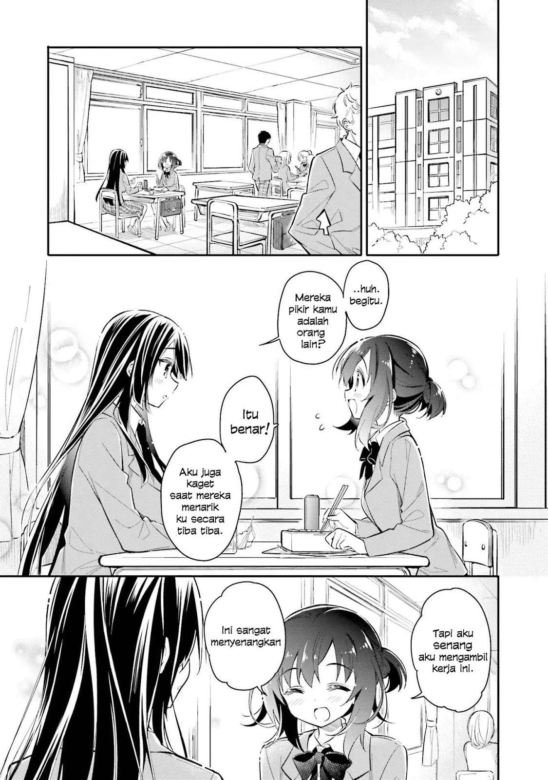 Chotto Ippai! Chapter 6 - halaman 2
