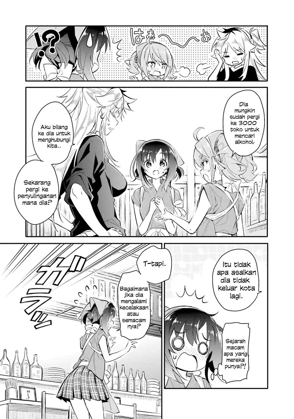Chotto Ippai! Chapter 6 - halaman 6