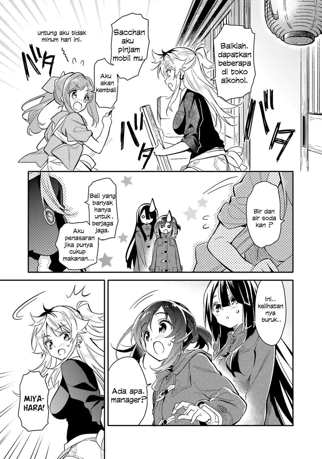 Chotto Ippai! Chapter 7 - halaman 21