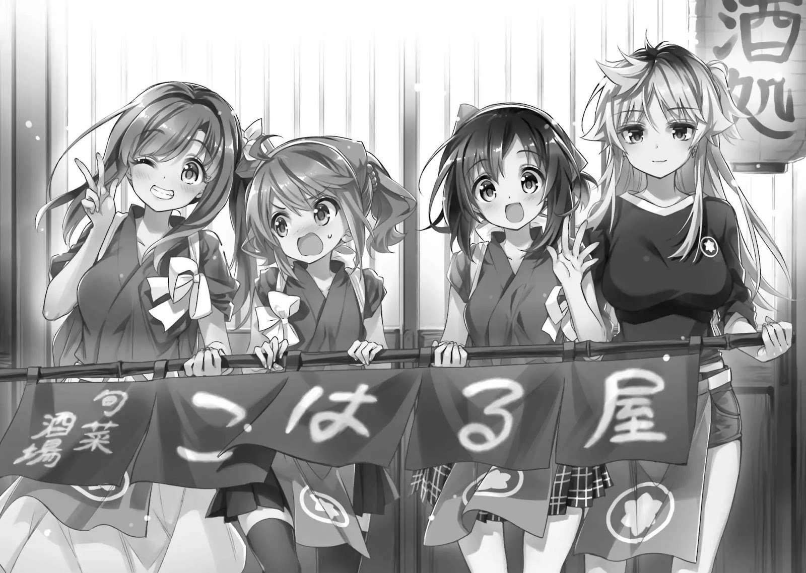 Chotto Ippai! Chapter 7 - halaman 3