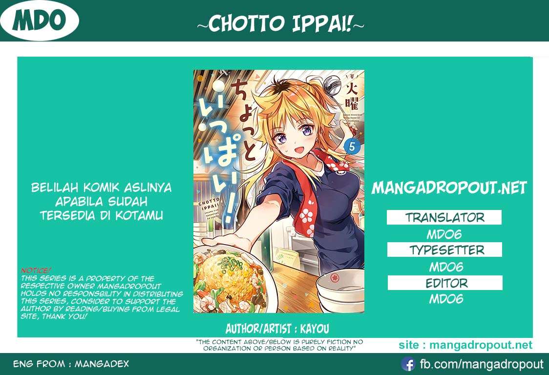 Chotto Ippai! Chapter 8 - halaman 1