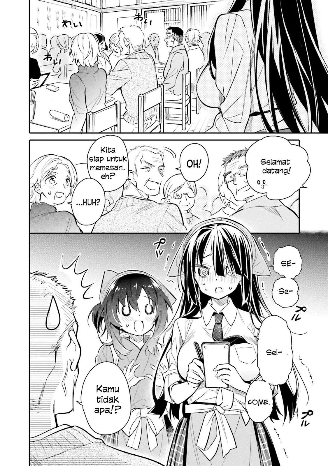Chotto Ippai! Chapter 8 - halaman 17
