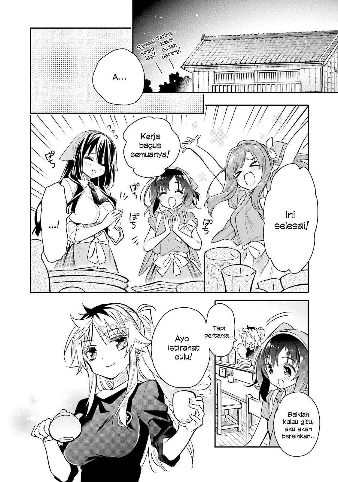 Chotto Ippai! Chapter 8 - halaman 24