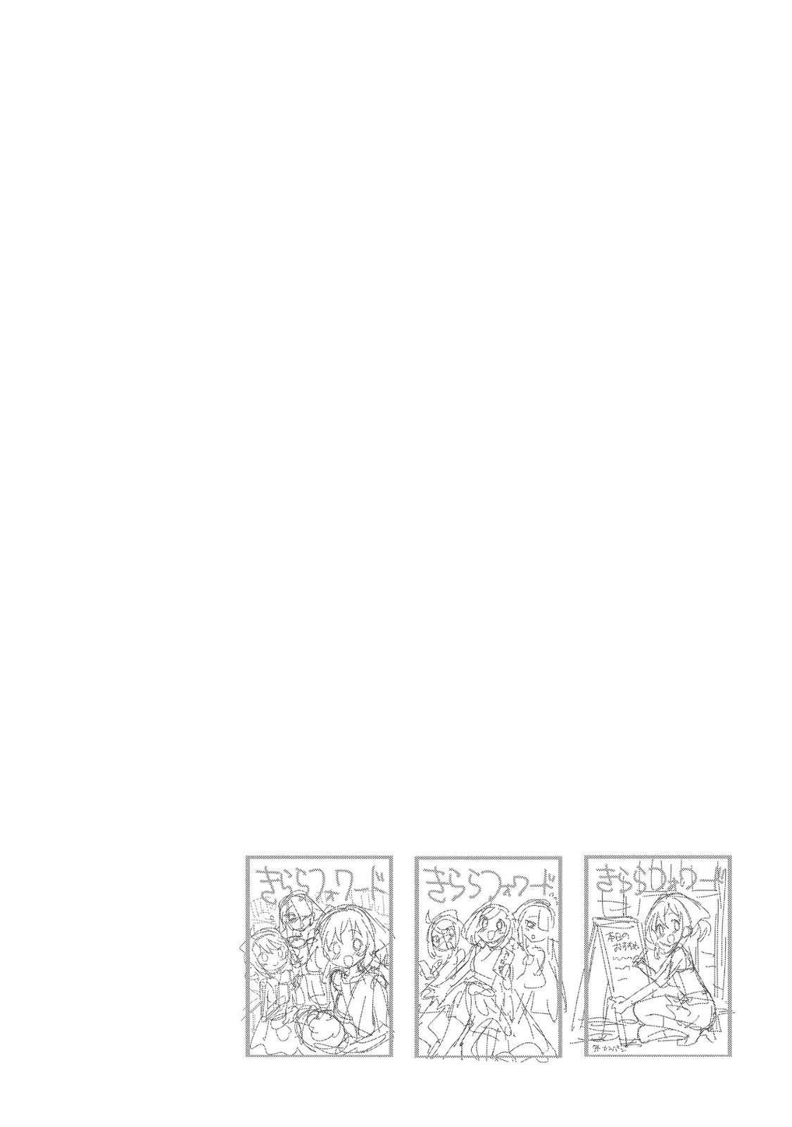 Chotto Ippai! Chapter 8 - halaman 30