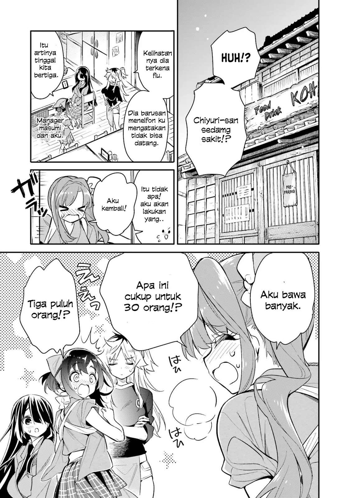 Chotto Ippai! Chapter 8 - halaman 6