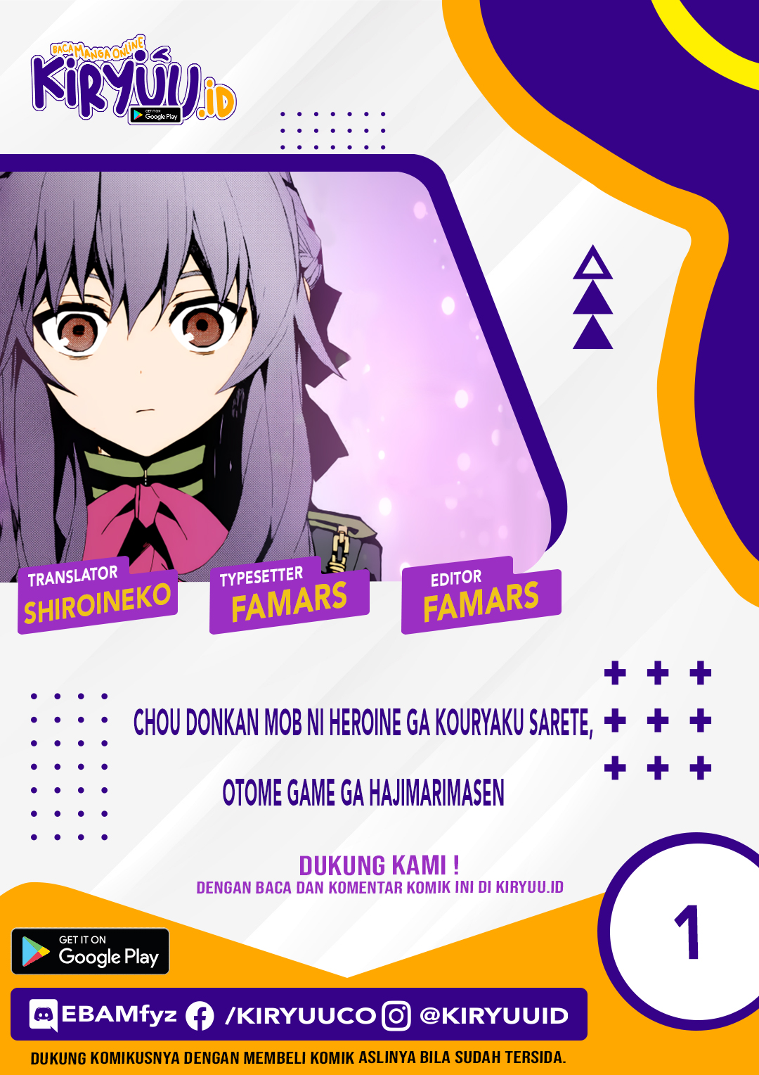 Chou Donkan Mob Ni Heroine Ga Kouryaku Sarete, Otome Game Ga Hajimarimasen Chapter 1 - halaman 1