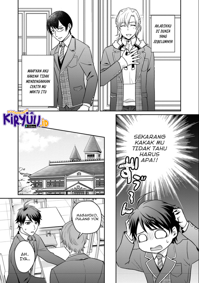 Chou Donkan Mob Ni Heroine Ga Kouryaku Sarete, Otome Game Ga Hajimarimasen Chapter 1 - halaman 13