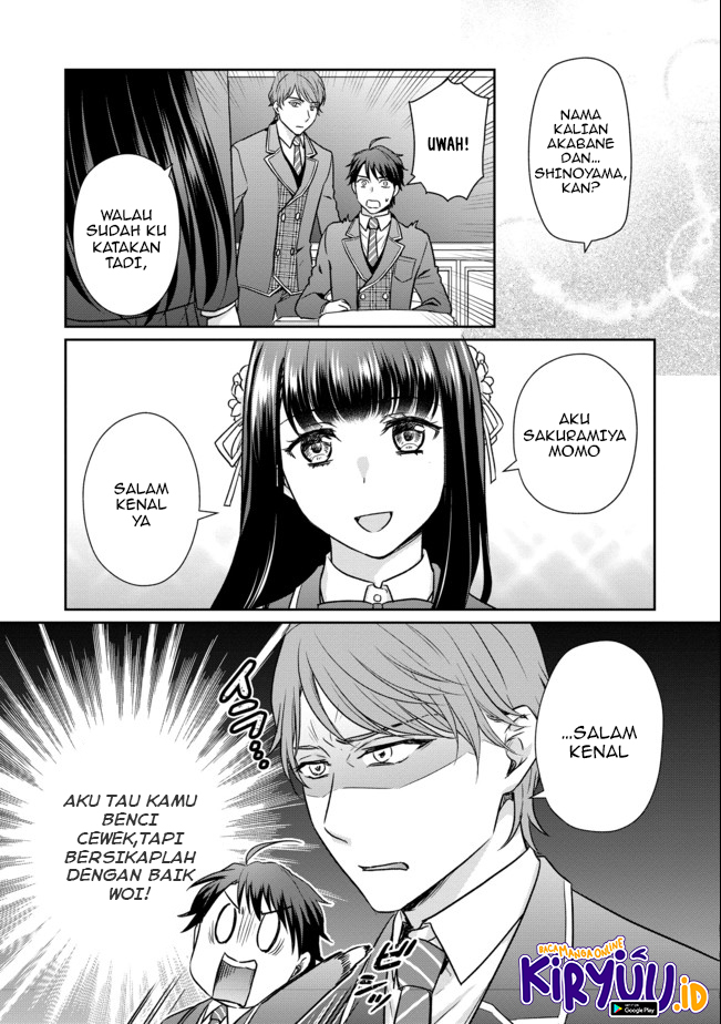 Chou Donkan Mob Ni Heroine Ga Kouryaku Sarete, Otome Game Ga Hajimarimasen Chapter 1 - halaman 14