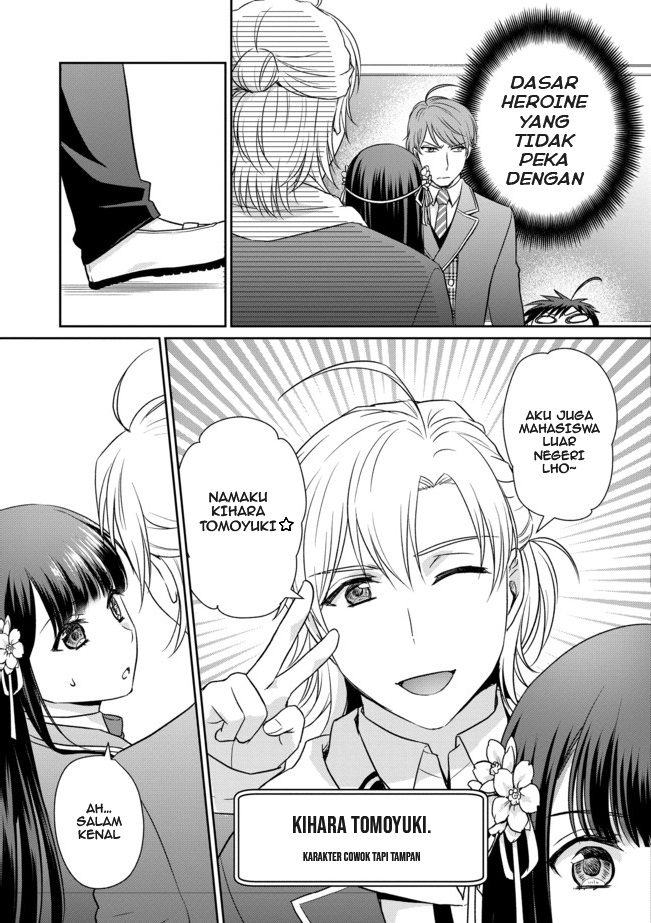 Chou Donkan Mob Ni Heroine Ga Kouryaku Sarete, Otome Game Ga Hajimarimasen Chapter 1 - halaman 16