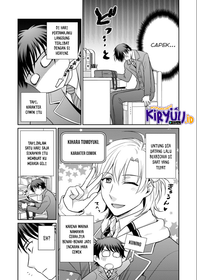 Chou Donkan Mob Ni Heroine Ga Kouryaku Sarete, Otome Game Ga Hajimarimasen Chapter 1 - halaman 18