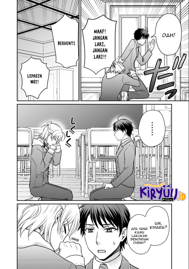Chou Donkan Mob Ni Heroine Ga Kouryaku Sarete, Otome Game Ga Hajimarimasen Chapter 1 - halaman 23