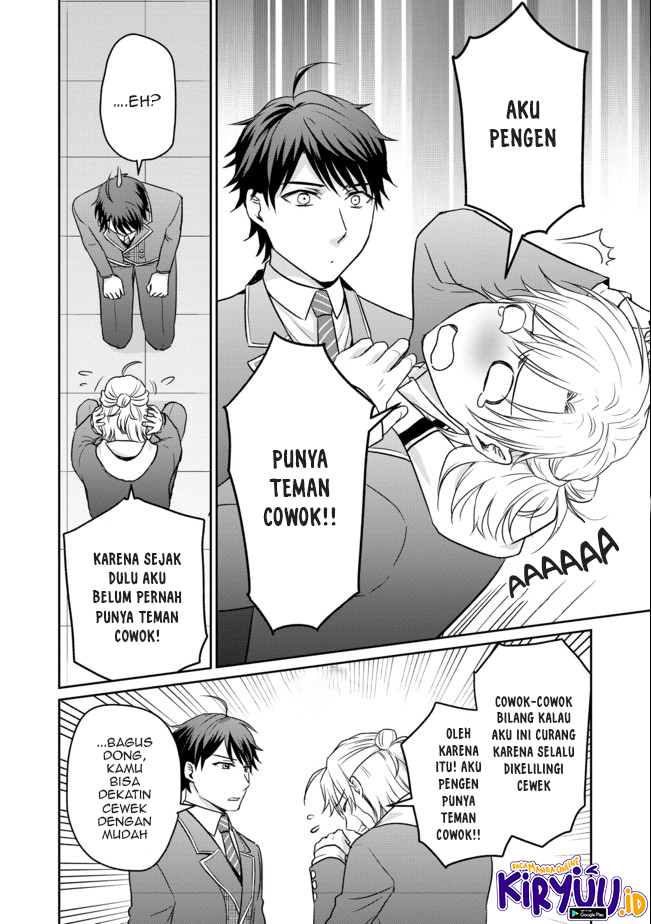 Chou Donkan Mob Ni Heroine Ga Kouryaku Sarete, Otome Game Ga Hajimarimasen Chapter 1 - halaman 25