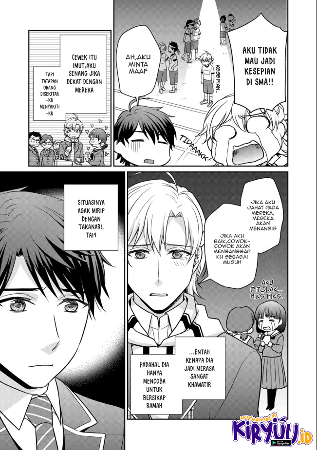 Chou Donkan Mob Ni Heroine Ga Kouryaku Sarete, Otome Game Ga Hajimarimasen Chapter 1 - halaman 26