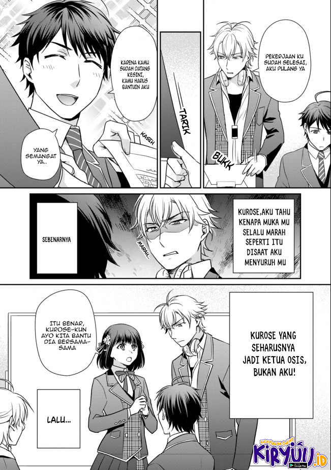Chou Donkan Mob Ni Heroine Ga Kouryaku Sarete, Otome Game Ga Hajimarimasen Chapter 1 - halaman 3