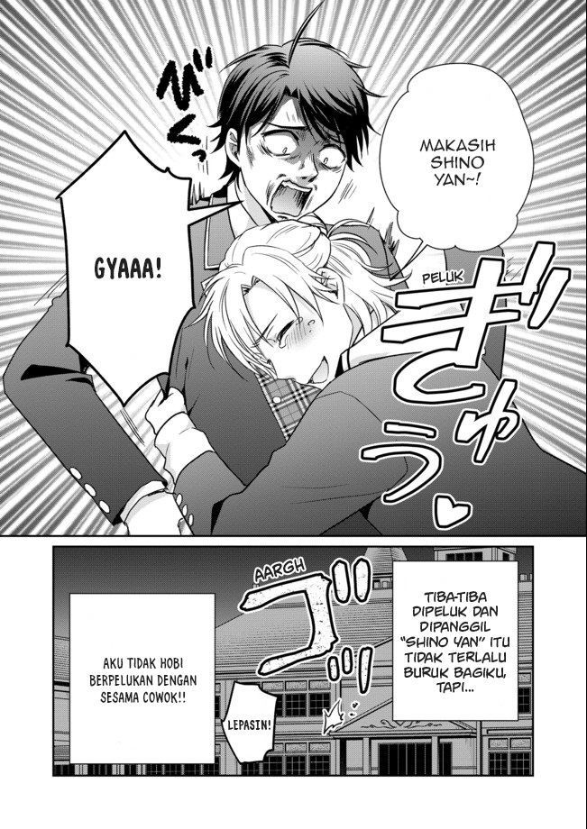 Chou Donkan Mob Ni Heroine Ga Kouryaku Sarete, Otome Game Ga Hajimarimasen Chapter 1 - halaman 31