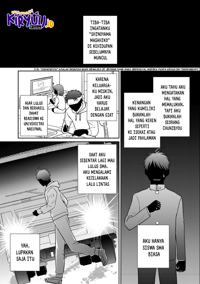 Chou Donkan Mob Ni Heroine Ga Kouryaku Sarete, Otome Game Ga Hajimarimasen Chapter 1 - halaman 5