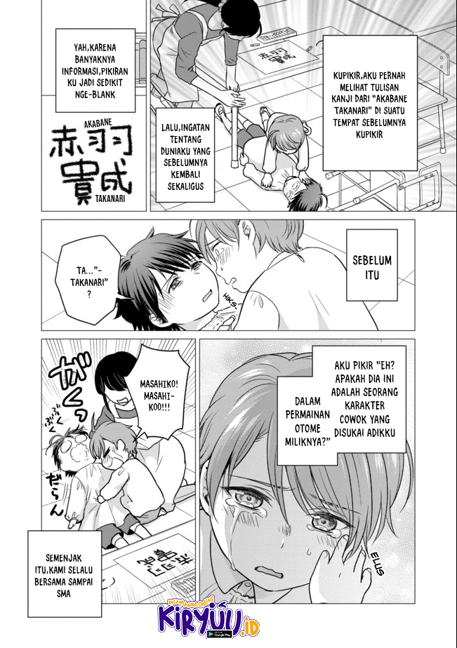 Chou Donkan Mob Ni Heroine Ga Kouryaku Sarete, Otome Game Ga Hajimarimasen Chapter 1 - halaman 7