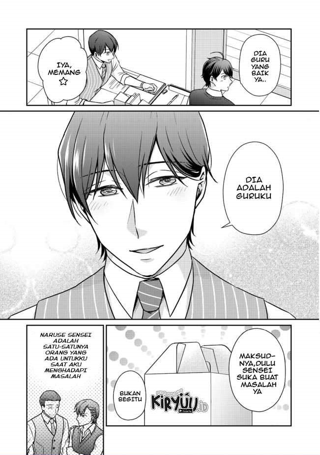 Chou Donkan Mob Ni Heroine Ga Kouryaku Sarete, Otome Game Ga Hajimarimasen Chapter 3.1 - halaman 1
