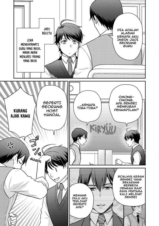 Chou Donkan Mob Ni Heroine Ga Kouryaku Sarete, Otome Game Ga Hajimarimasen Chapter 3.1 - halaman 2