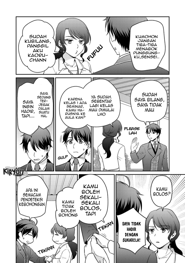 Chou Donkan Mob Ni Heroine Ga Kouryaku Sarete, Otome Game Ga Hajimarimasen Chapter 4.1 - halaman 3