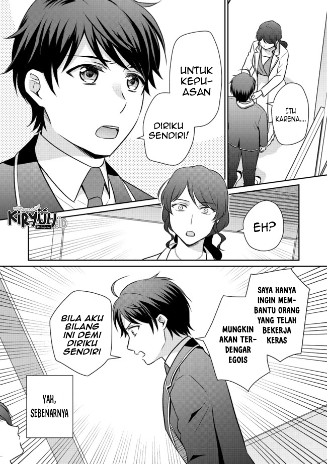 Chou Donkan Mob Ni Heroine Ga Kouryaku Sarete, Otome Game Ga Hajimarimasen Chapter 4.1 - halaman 5