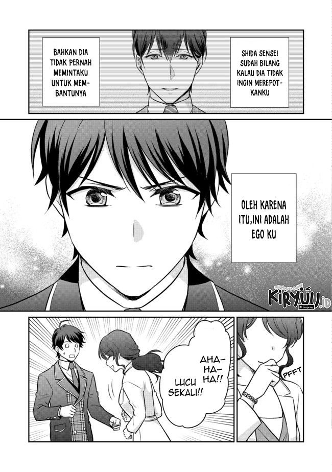 Chou Donkan Mob Ni Heroine Ga Kouryaku Sarete, Otome Game Ga Hajimarimasen Chapter 4.1 - halaman 6