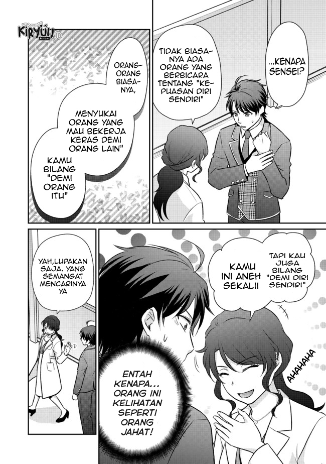 Chou Donkan Mob Ni Heroine Ga Kouryaku Sarete, Otome Game Ga Hajimarimasen Chapter 4.1 - halaman 7