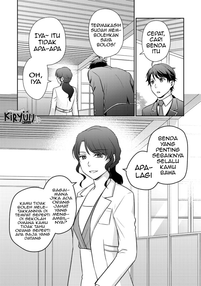 Chou Donkan Mob Ni Heroine Ga Kouryaku Sarete, Otome Game Ga Hajimarimasen Chapter 4.1 - halaman 8