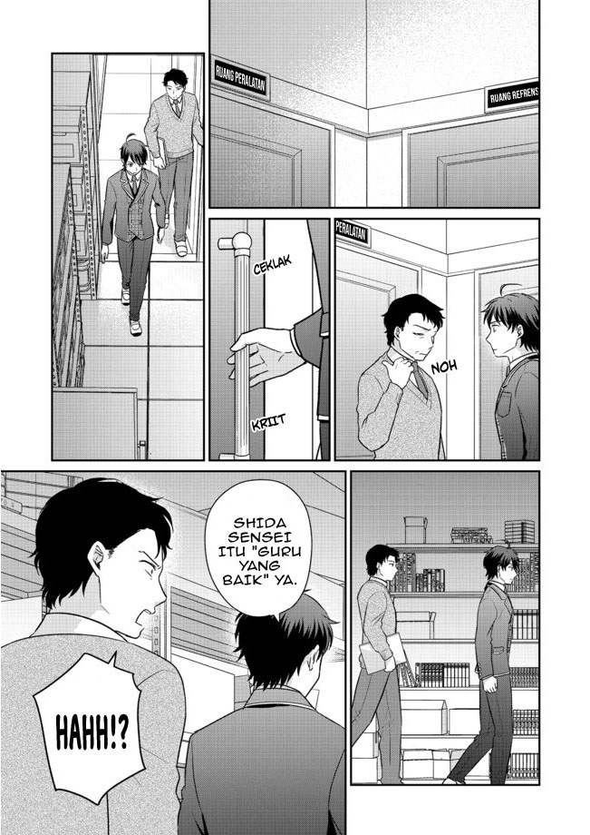 Chou Donkan Mob Ni Heroine Ga Kouryaku Sarete, Otome Game Ga Hajimarimasen Chapter 4.2 - halaman 1