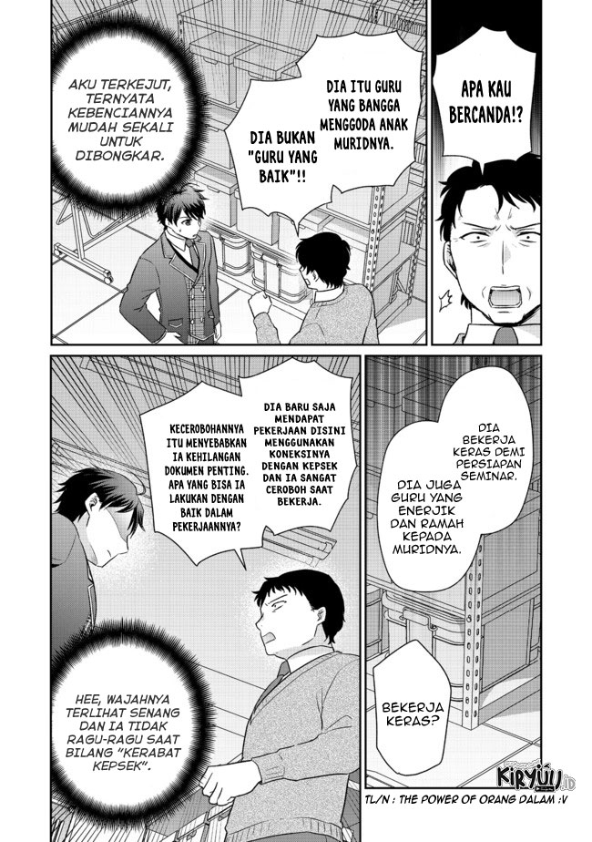 Chou Donkan Mob Ni Heroine Ga Kouryaku Sarete, Otome Game Ga Hajimarimasen Chapter 4.2 - halaman 2