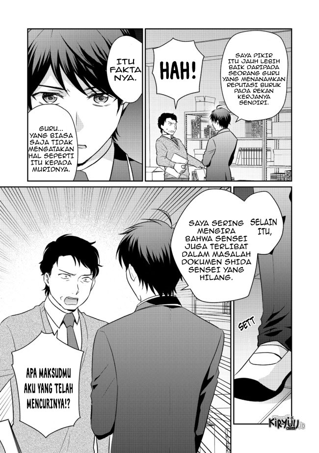 Chou Donkan Mob Ni Heroine Ga Kouryaku Sarete, Otome Game Ga Hajimarimasen Chapter 4.2 - halaman 3