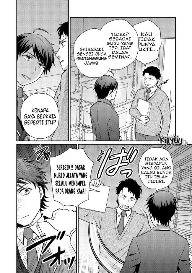 Chou Donkan Mob Ni Heroine Ga Kouryaku Sarete, Otome Game Ga Hajimarimasen Chapter 4.2 - halaman 4