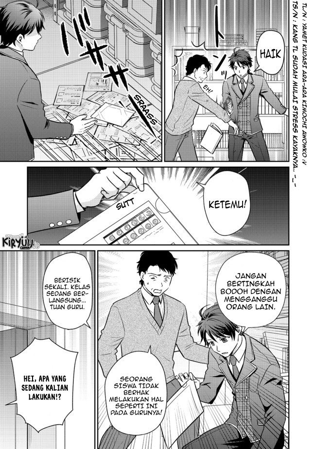 Chou Donkan Mob Ni Heroine Ga Kouryaku Sarete, Otome Game Ga Hajimarimasen Chapter 4.2 - halaman 5