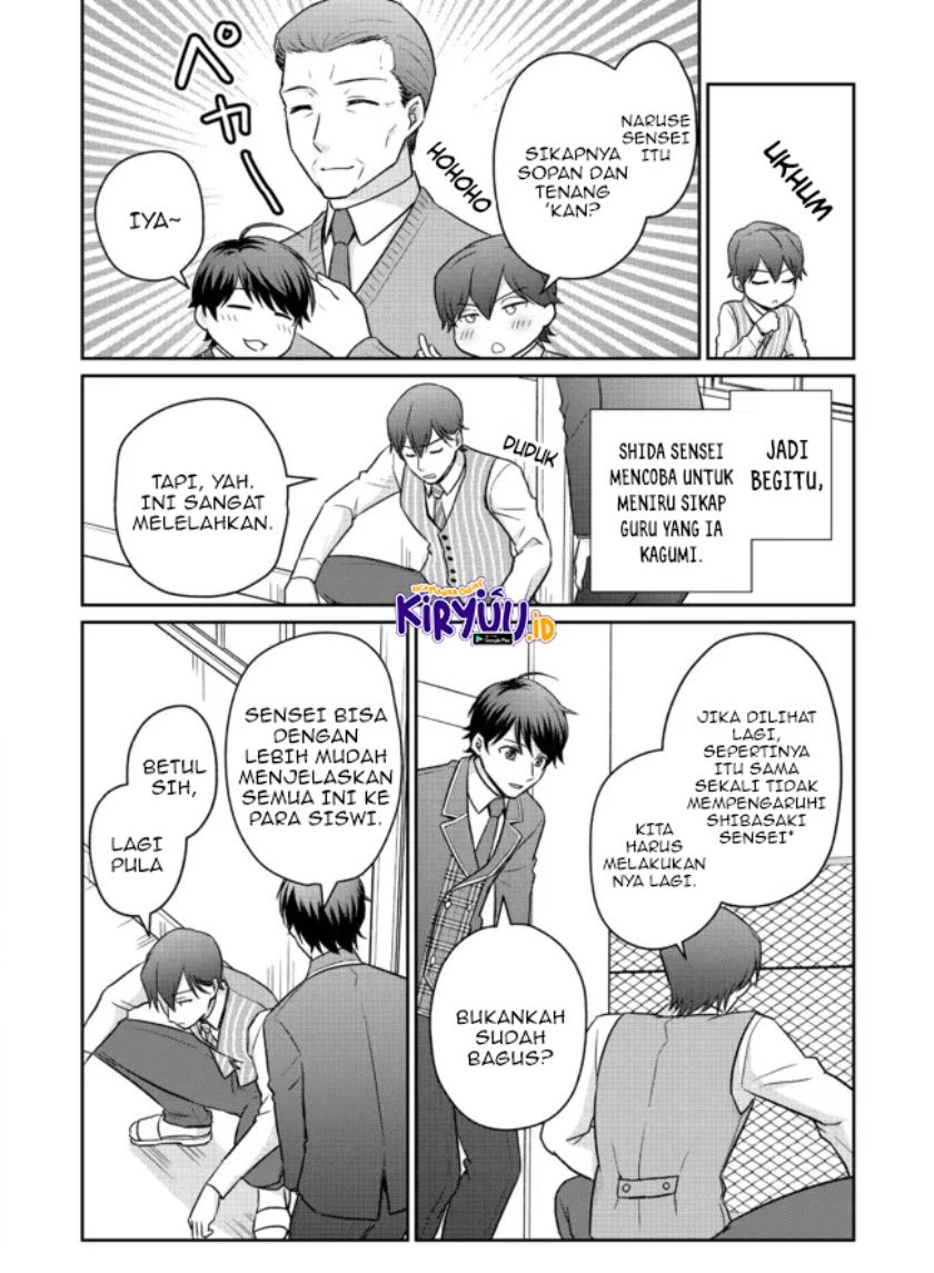 Chou Donkan Mob Ni Heroine Ga Kouryaku Sarete, Otome Game Ga Hajimarimasen Chapter 5.1 - halaman 1