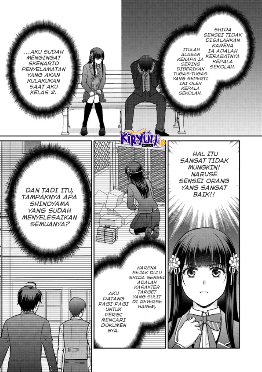 Chou Donkan Mob Ni Heroine Ga Kouryaku Sarete, Otome Game Ga Hajimarimasen Chapter 5.1 - halaman 5