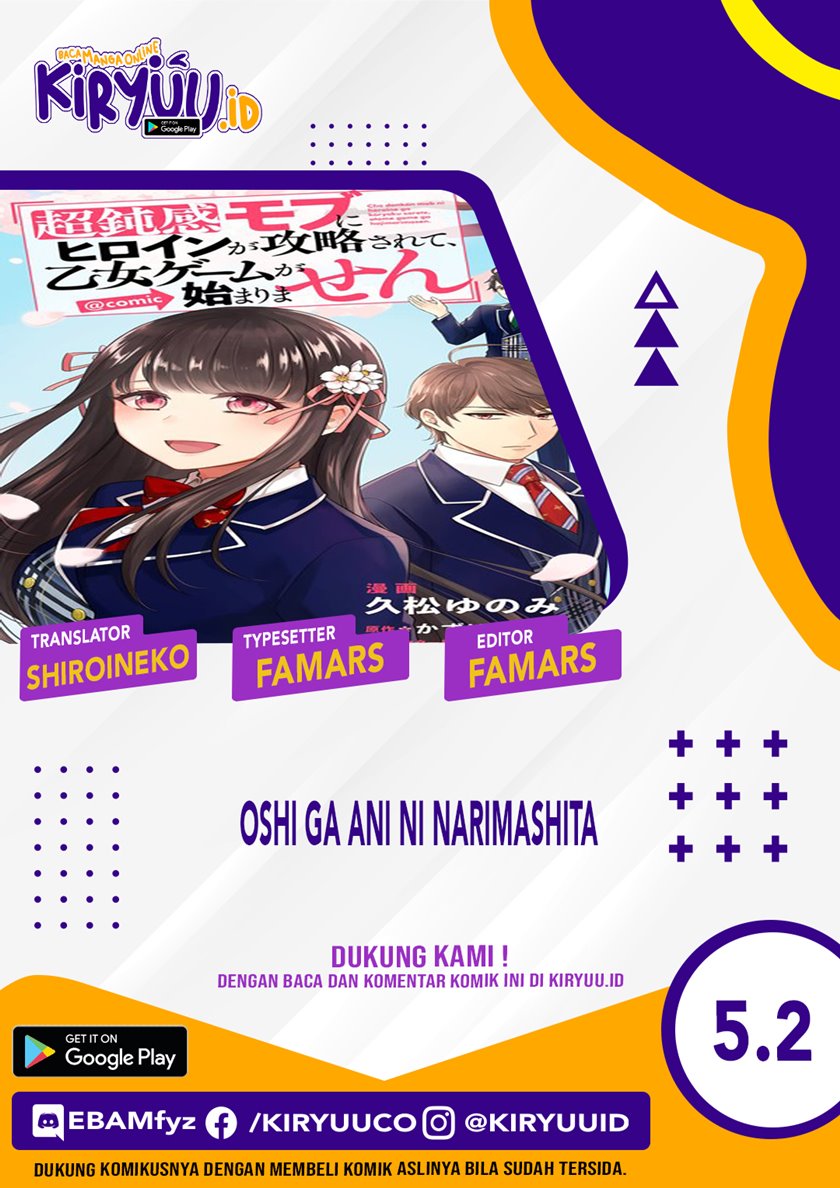 Chou Donkan Mob Ni Heroine Ga Kouryaku Sarete, Otome Game Ga Hajimarimasen Chapter 5.2 - halaman 1