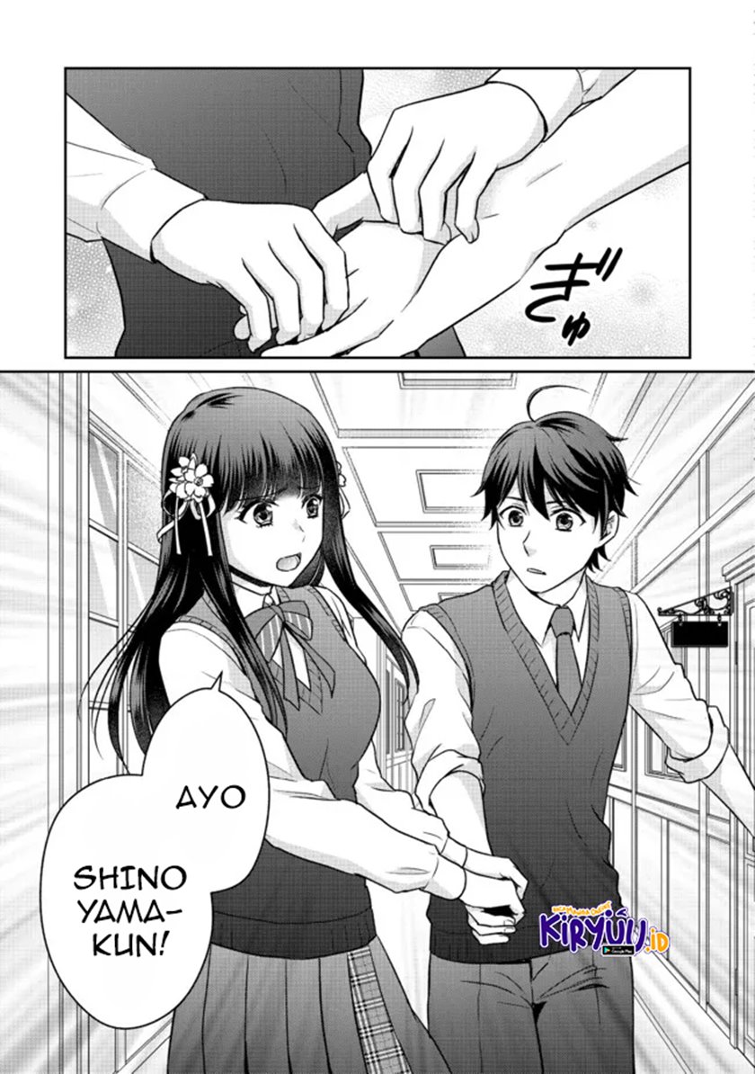 Chou Donkan Mob Ni Heroine Ga Kouryaku Sarete, Otome Game Ga Hajimarimasen Chapter 5.2 - halaman 15