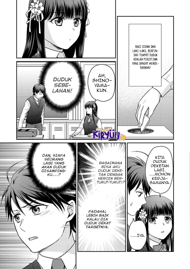 Chou Donkan Mob Ni Heroine Ga Kouryaku Sarete, Otome Game Ga Hajimarimasen Chapter 6.1 - halaman 12